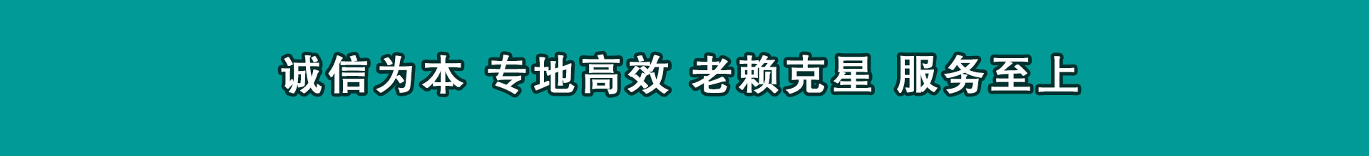 江汉催帐公司