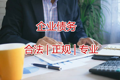 如何通过法院起诉追讨欠款流程